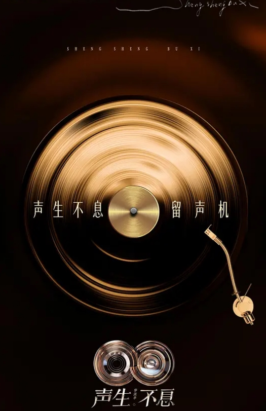 劲爆发布广东十佳内衣设计师颁奖典礼内衣太透明过于性感被禁美女模特穿上各种半透明的内衣可以看到每一根毛 - YunBoxAV海报