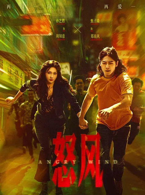 丝袜苗窕美乳眼镜骚货和纹身小哥激情啪啪 - YunBoxAV海报