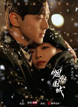 下载色情网站 - YunBoxAV海报
