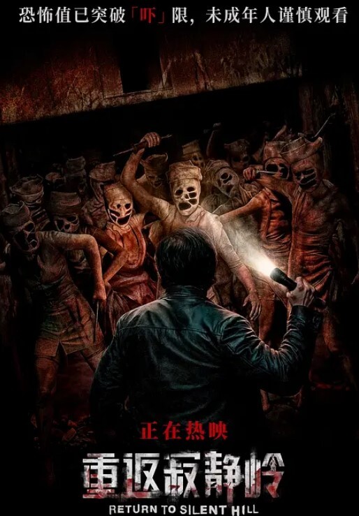 风骚小护士病患强奸干爆小护士 - YunBoxAV海报