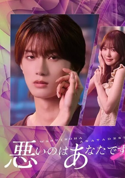 后入千万次次次不一样 - YunBoxAV海报