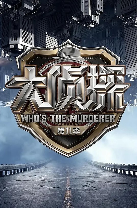 阖家啪啪庆团贺 - YunBoxAV海报