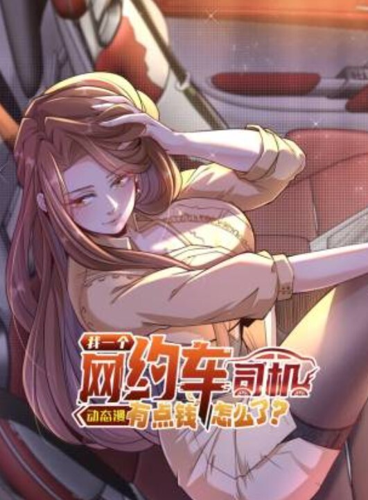 千寻疾比比东 - YunBoxAV海报