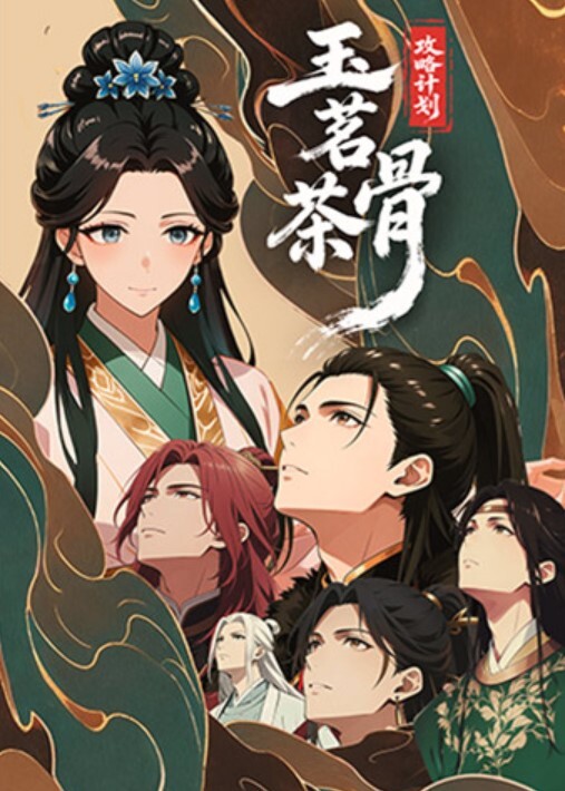 【洁咪】QD009_隐形药水偷看姐姐洗澡 - YunBoxAV海报
