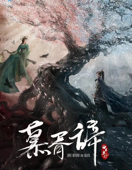 自拍泄密流出引诱学院在读大学生妹子肤白屁股肥情趣开档黑絲很能叫 - YunBoxAV海报
