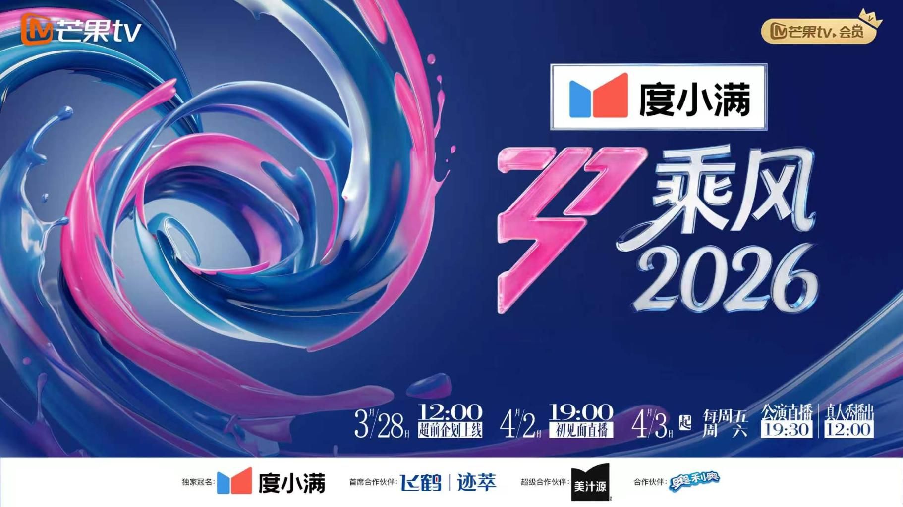 很社会的年轻男人，全程露脸丝袜情趣性感纹身激情大秀啪啪直播，口交大鸡巴吃奶舔逼放肆抽插，浪叫呻吟不止 - YunBoxAV海报