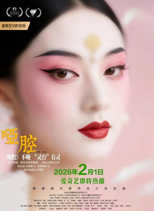 上官探花约了个白衣少妇沙发舌吻扣逼调情床上骑坐摸奶抽插抬腿侧入大力猛操_ - YunBoxAV海报