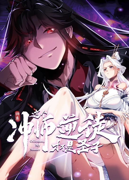 今天你是我的新娘 - YunBoxAV海报