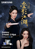 麻豆表示什么人 - YunBoxAV海报
