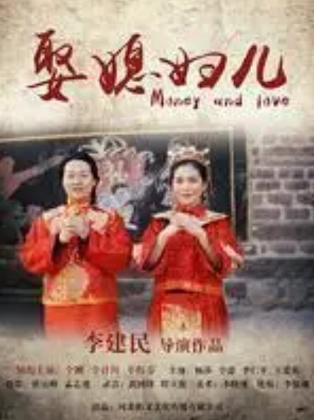 后宫狂热第1话 - YunBoxAV海报