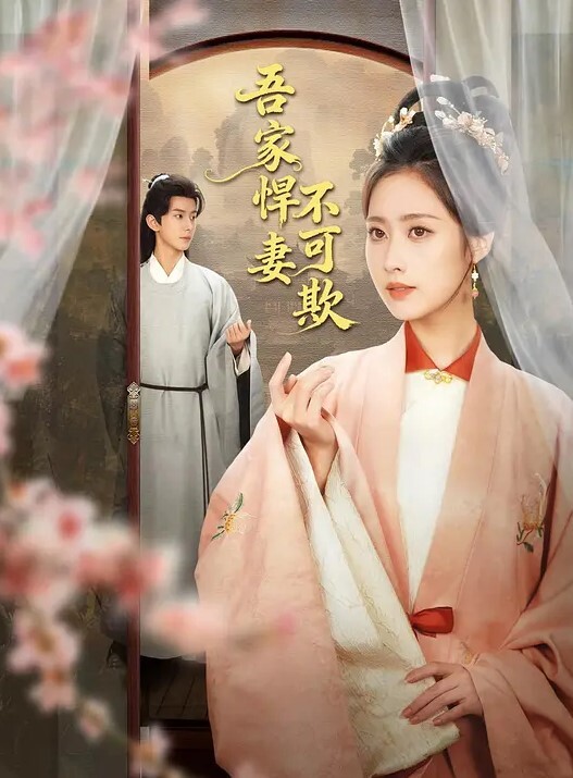 极品牛仔裤嫩逼粉穴 - YunBoxAV海报