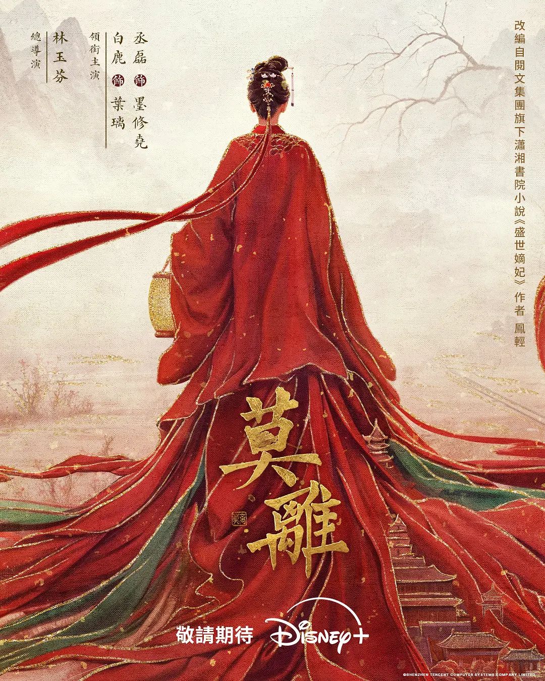 【#抄底】 在商场看到几个肉丝美女，果断上前抄底 - YunBoxAV海报