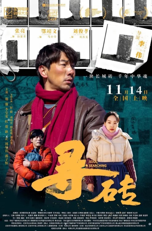 媳妇被兄弟操得真舒服啊我非常感到欣慰 - YunBoxAV海报