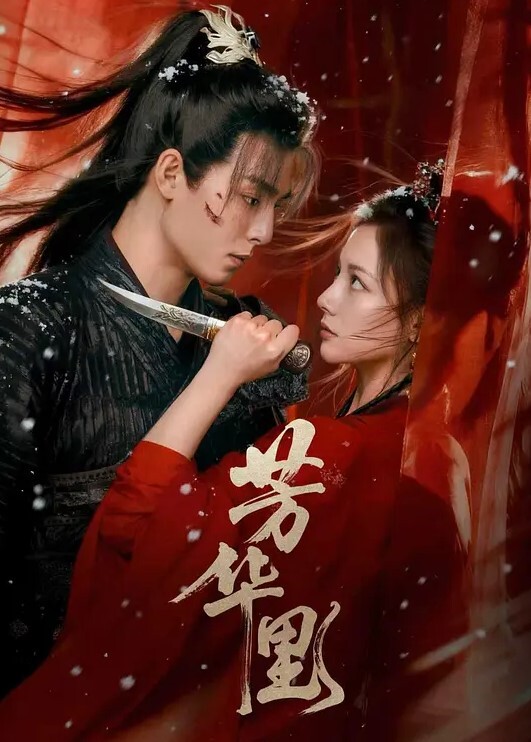 居家小夫妻小嫂子好骚啊给在沙发上的大哥喂奶吃来大姨妈了口交伺候大哥好有爱深喉口交舔弄精彩不断 - YunBoxAV海报