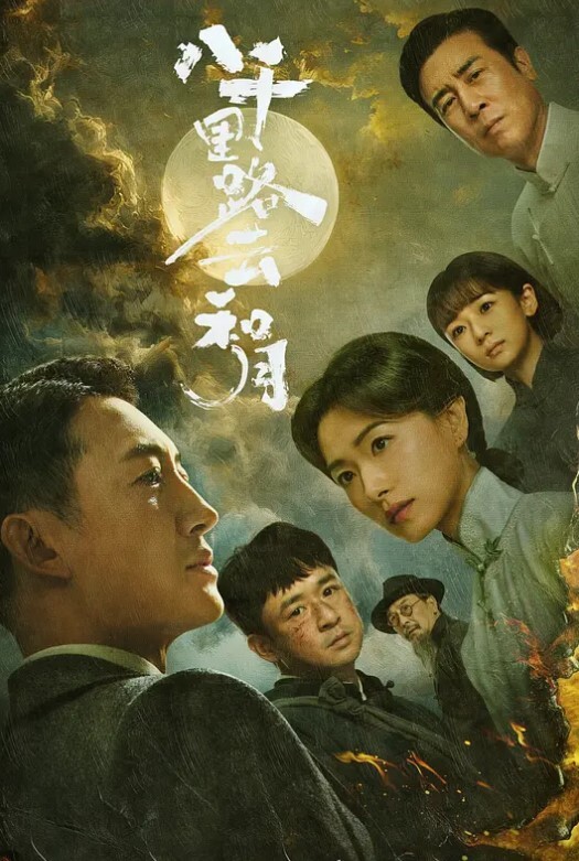 真实迷奸强操亲姐姐-终于得逞操到了我的韵味女神姐姐 - YunBoxAV海报