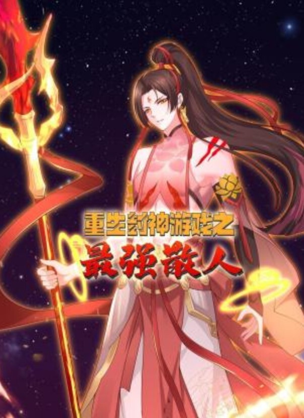 喷水御姐大奶御姐自慰喷水哥哥们我的逼里水满了快帮我舔干净 - YunBoxAV海报