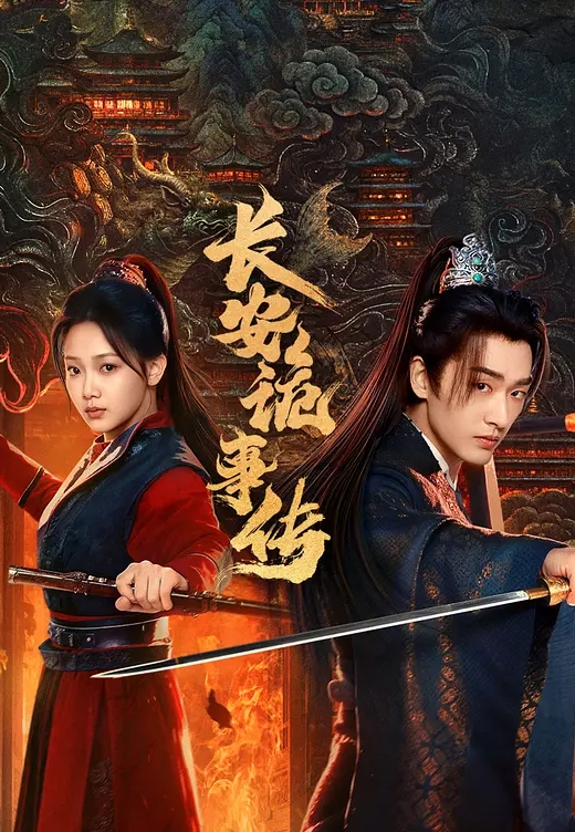 【欧美三级】 经典情色片~一个早熟女孩的强姦记 - YunBoxAV海报