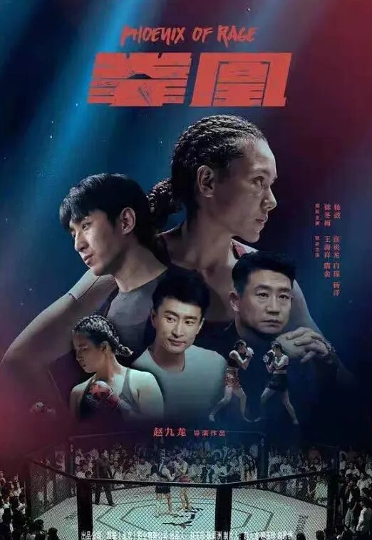 古伊娜变态流浪汉强制凌辱美女志工 - YunBoxAV海报