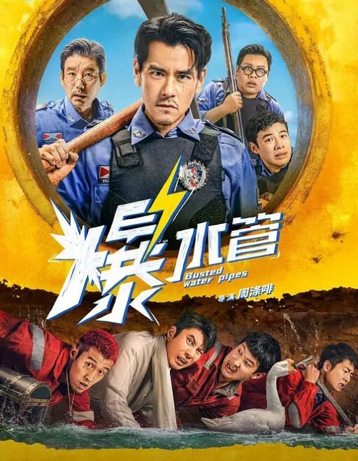 全裸拿外卖都是小儿科妹子直接让外卖小哥免费扣B男友躲起来录像非常真实刺激 - YunBoxAV海报