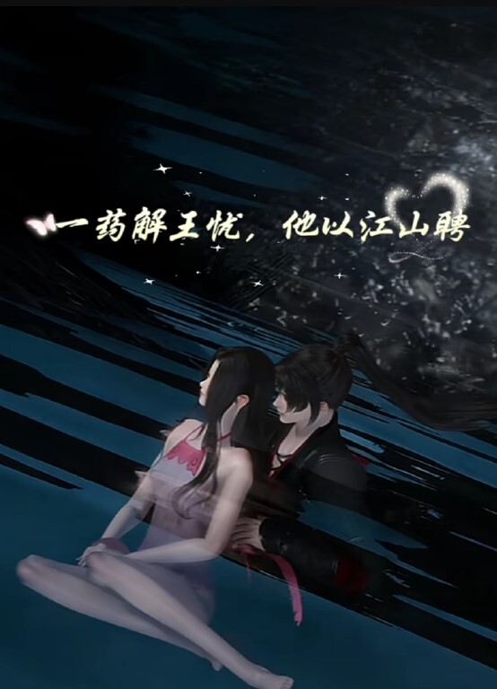 【水果派】短鞭毛猪“爆炒”巨乳小鸟 - YunBoxAV海报