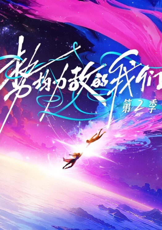 抖音.百万.粉丝网.红主.播苏北.北疑似.下海开黄.播身材超.辣视频.流出 - YunBoxAV海报