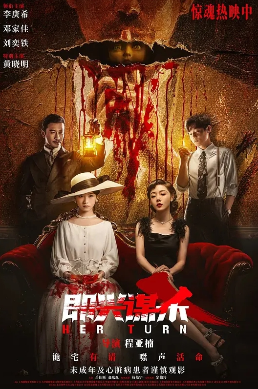 ROE-108 “嘿，你能把你妈妈借给我吗？”一色桃子 - YunBoxAV海报