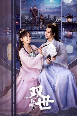 青青草在线发布 - YunBoxAV海报