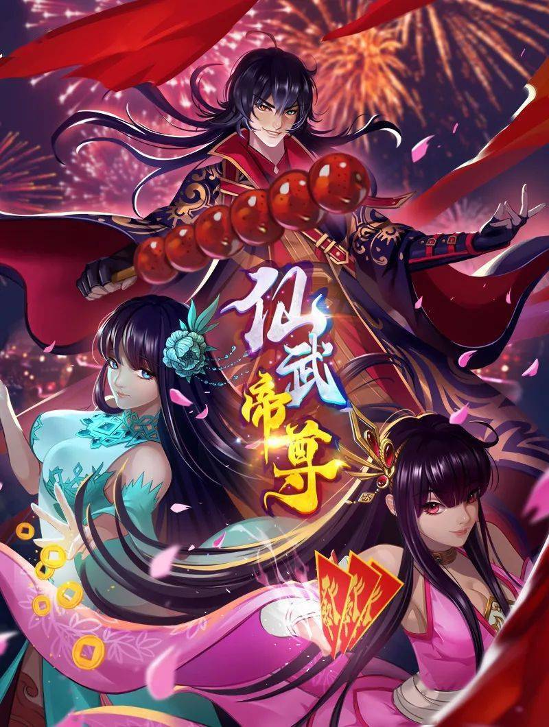 杰里德艾米睡着了 - YunBoxAV海报