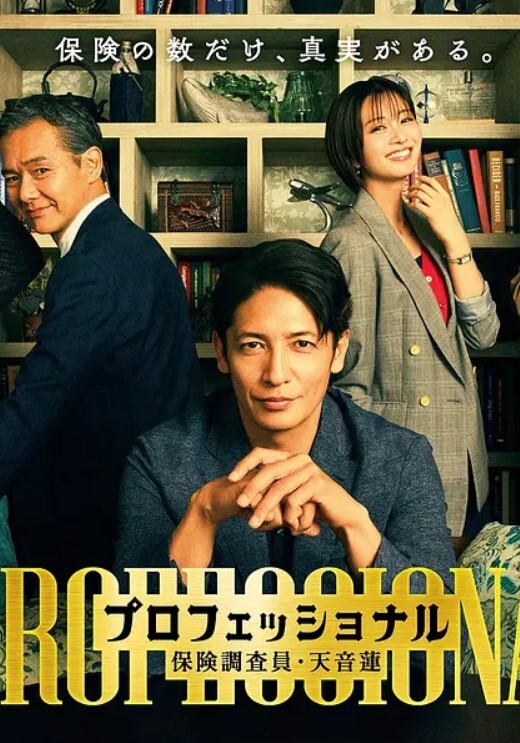 探花约良家轻熟女他打视频就是想看我在哪里你软了我一紧张就没感觉了强行脱裤子刚想操老公视频吓的穿内裤 - YunBoxAV海报
