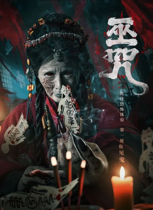 媚黑骚母狗开启工地野战模式！她勾搭民工黑爸爸，被黑粗大屌猛干到腿软 - YunBoxAV海报