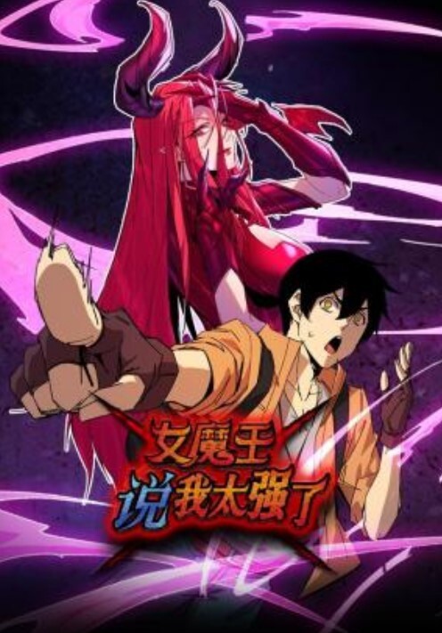 罕见无毛一线天满天穴柔软奶子粉嫩小妞假屌伺候再操逼正入抽插奶子直晃操的妹子啊啊叫掰开看洞洞特写. - YunBoxAV海报