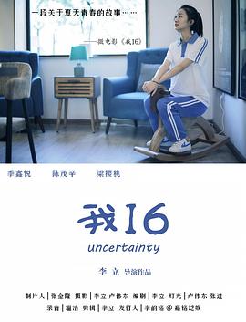 真人性性视频在线观看 - YunBoxAV海报