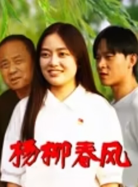 小两口一到酒店经典式做爱过程从口交到插入都是享受 - YunBoxAV海报