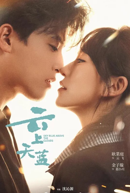 清纯公主的甜蜜早洩改善特训2动画 - YunBoxAV海报