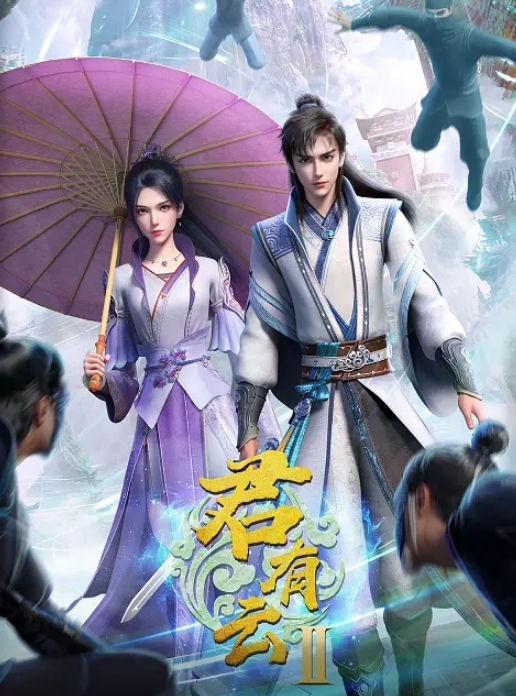 火影忍者爱喝奶 - YunBoxAV海报