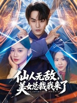 和嫂子私会公园露出又在楼道里偷情结果碰到外卖员为了满足欲罢不能的嫂子我拉着外卖员一起干了嫂子把一股股精子射入了嫂子体内 - YunBoxAV海报