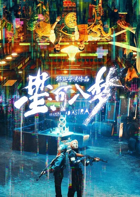 虎牙主播舞神一姐小恩雅极限妩媚超女神骚浪淫 - YunBoxAV海报