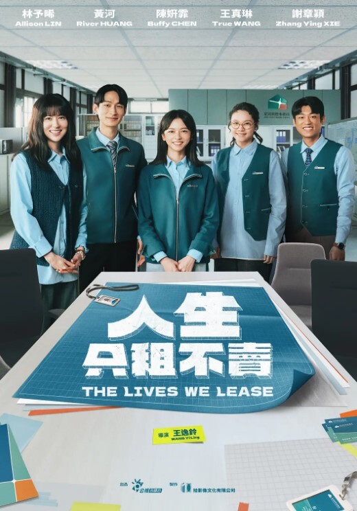 爸妈不在家姐弟乱伦萝莉 - YunBoxAV海报