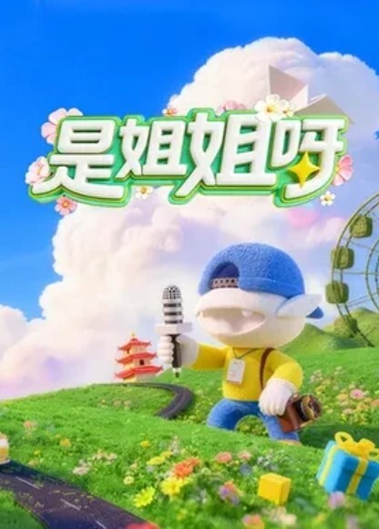番號_ SONE-460 - YunBoxAV海报