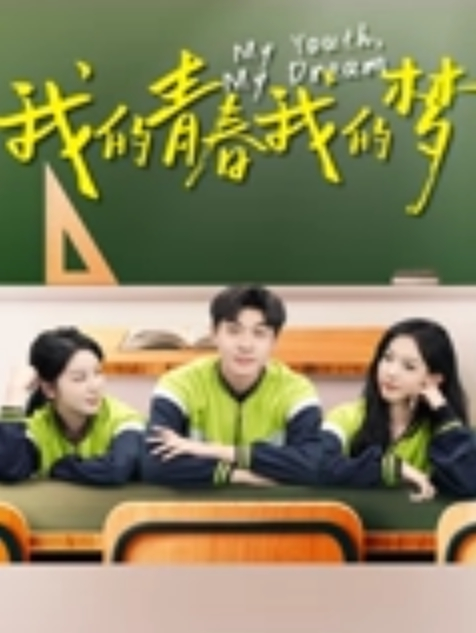 20209692119用户上传小骚浪货美女闹市区公然自慰 - YunBoxAV海报