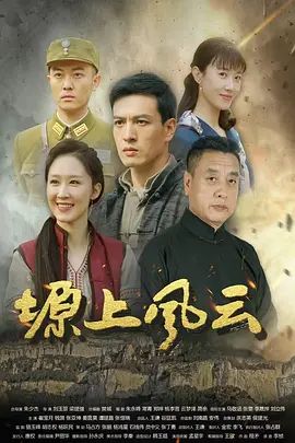 大神约啪反差婊 魔都99年嫩妹-皮卡丘 众多姿势，强势开发，超爽超棒 - YunBoxAV海报