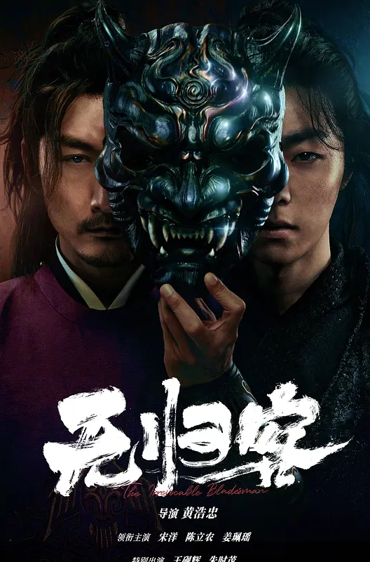 放課後Initiation-動漫精品 - YunBoxAV海报