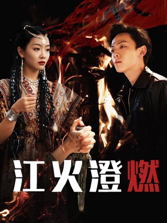 校园春色青高岁月清纯的小学妹才是最爱 - YunBoxAV海报