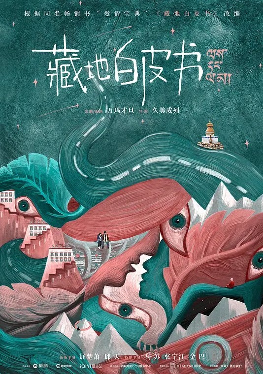 雇黑鬼探花黑人老外留学生和技师小姐姐的故事黑白双色交合一起反差强烈持续输出爆操 - YunBoxAV海报