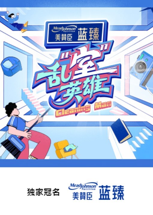 帅气夫夫开房奶狗小攻打桩帅受 - YunBoxAV海报