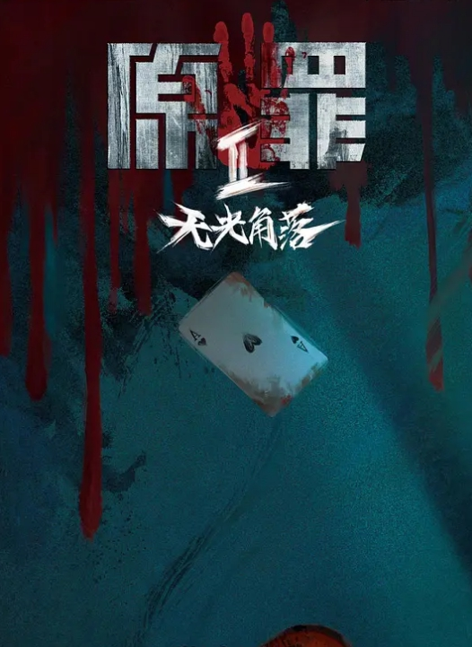 厕所约草jk小萝莉，口交啪啪，想大声叫又强忍的样子好刺激。 - YunBoxAV海报