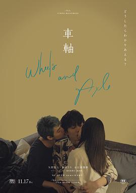 沈震轩刘羽琦亲热视频 - YunBoxAV海报