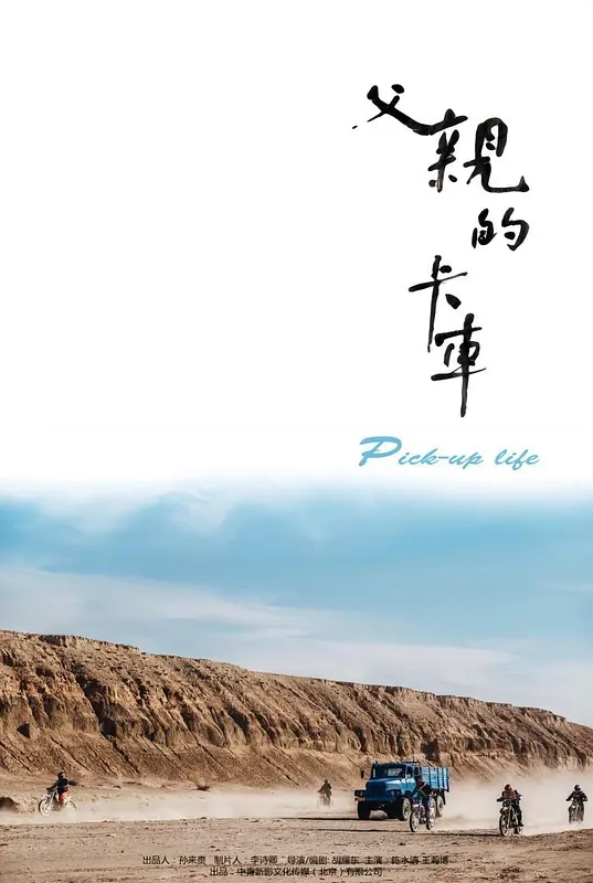 我在上戏学表演2-2 - YunBoxAV海报