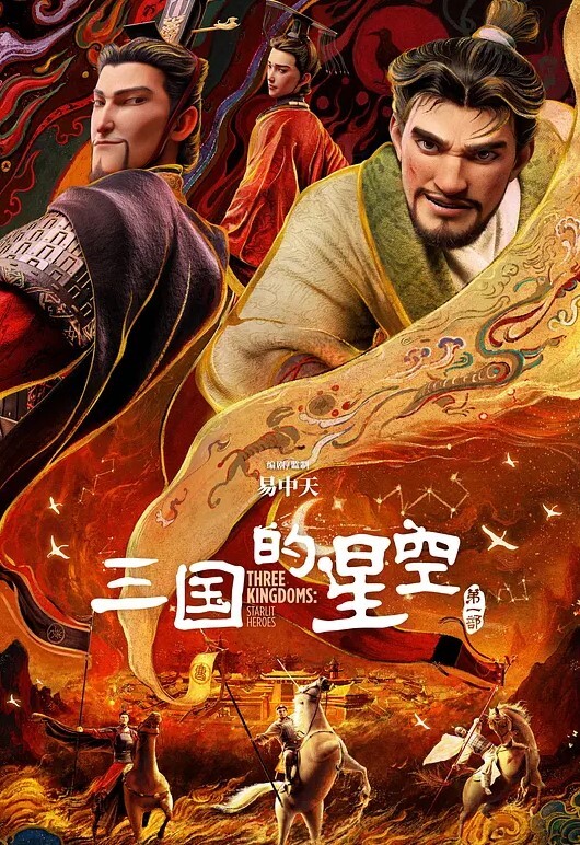 闘神都市Ⅱ 第1話 (青嵐編) - YunBoxAV海报