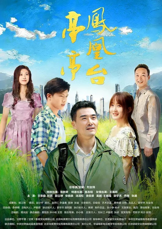 可爱双马尾妹妹和男友啪啪还不满足要自慰来解决性欲 - YunBoxAV海报